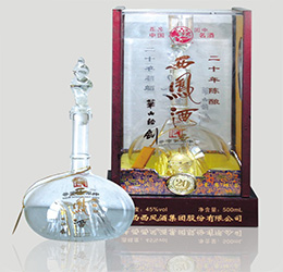 汉中酒盒包装设计
